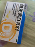 星鲨维生素D滴剂 30粒维生素d3儿童3-12岁1-3岁婴幼儿0-6个月青少年11-17岁促钙吸收京东自营大药房全年龄段可用 实拍图
