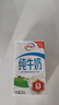 伊利全脂纯牛奶 250ml*18盒 每100ml含3.3g蛋白质 礼盒装 4月产 实拍图