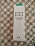 冈本（OKAMOTO）003人体免洗润滑液15ml 水溶性玻尿酸润滑油 成人房事情趣用品 实拍图