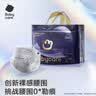 babycare皇室pro裸感纸尿裤XL32(12-17kg)婴儿尿不湿超薄透气大吸量 实拍图