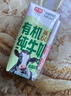 光明有机纯牛奶200ml*20盒3.6g原生乳蛋白高钙低脂端午送礼京东自营 实拍图