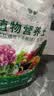 漫生活16L进口营养土通用型 种菜土养花土进口泥炭土椰糠花卉有机土壤 实拍图
