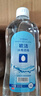 欧洁75%酒精消毒液500ml*5瓶大瓶家用消毒杀菌酒精喷雾替换装免洗速干 实拍图