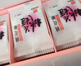 东阿阿胶桃花姬阿胶糕160g红枣枸杞味端午节礼盒 送长辈礼物女营养品礼品 实拍图
