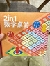 福孩儿数学乘法桌游巧算24点游戏口诀表专项训练小学生卡牌儿童益智玩具 实拍图