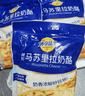 妙可蓝多马苏里拉芝士碎125g*3奶酪碎 焗饭披萨拉丝家庭烘焙原料 冷冻 实拍图