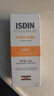 怡思丁（ISDIN）美白防晒霜50ml 防晒隔离遮瑕三合一持久不脱妆防紫外线SPF50+ 实拍图