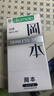 冈本（OKAMOTO）避孕套 skin超润滑10片+纯薄10片 男用安全套套成人情趣计生用品 实拍图
