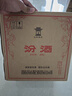 汾酒黄盖玻汾 清香型白酒 53度 475mL*6瓶整箱 年份随机 端午送礼 实拍图