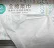 全棉时代【孙颖莎同款】洗脸巾 80抽*36包100%棉柔毛巾一次性整箱20*20CM 实拍图