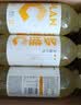 康师傅多维计划维生素果汁饮料柠柠刺梨450ml*15瓶整箱 【临期清仓】 实拍图