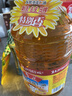 鲁花 食用油 物理压榨 葵花仁油6.18L  实拍图