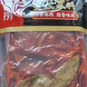 海底捞火锅底料 牛油火锅底料 200g（50g*4)含50%食用牛油 手工牛油 实拍图