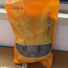 鲜窝窝 纯红薯小粉皮500g 红薯粉小圆粉皮低脂凉皮菜火锅食材 随机发货 实拍图