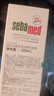 施巴（Sebamed）尿素保湿舒缓洗发水200ml男女士洗头膏青少年专用洗发露温和清洁 实拍图
