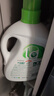 妈妈壹选天然植皂洗衣液17斤（瓶3kg+瓶1kg+袋1kgx4+500g）洁净清香 实拍图