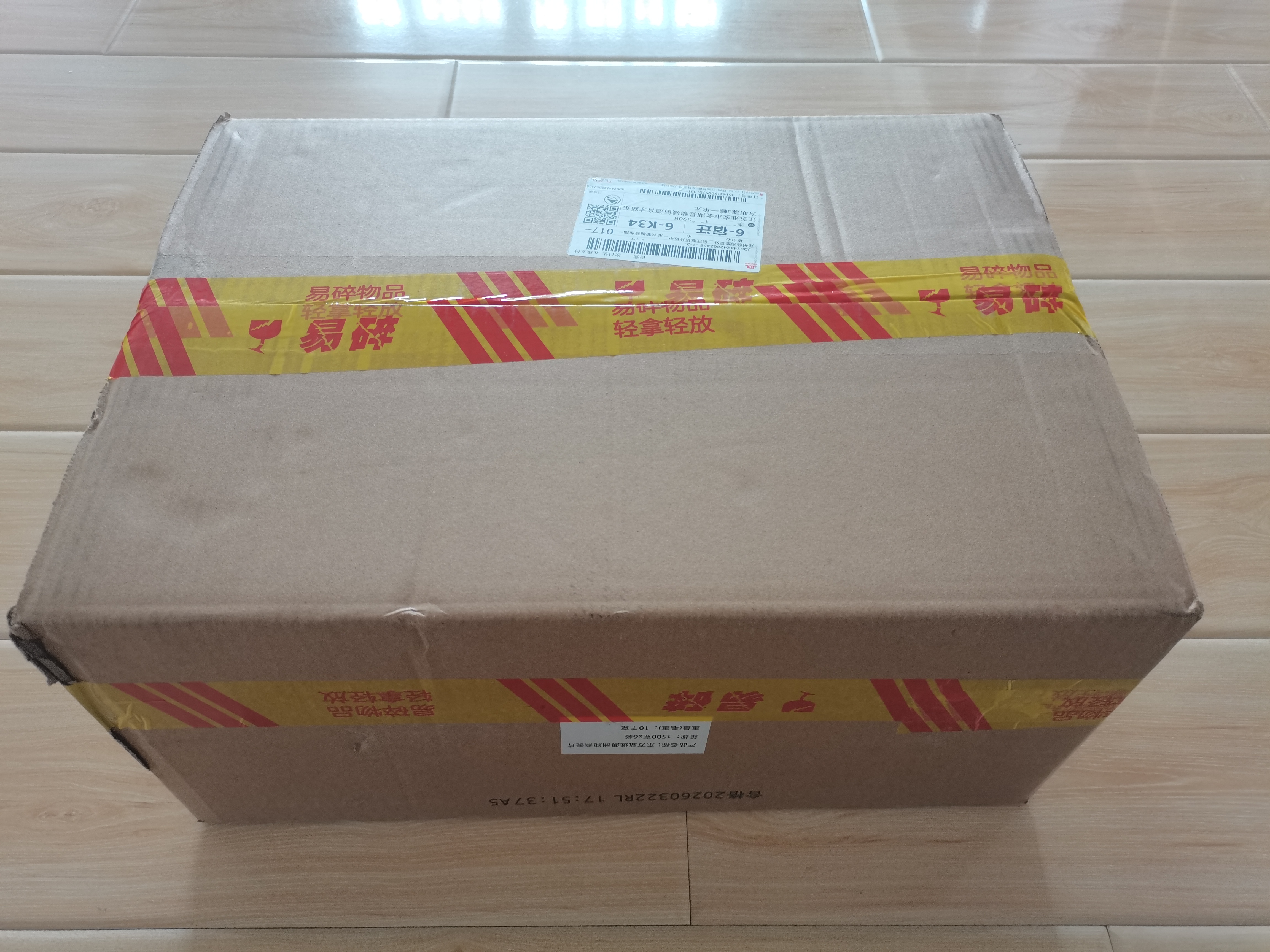 希芸新水漾补水护肤品套装女爽肤水乳液面霜化妆品套装锁水送妈妈 实拍图
