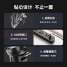 飞科博锐剃须刀电动刮胡刀男士充电式胡须刀便携车载剃胡刀【父亲节礼物】京东独家 送男友礼物PS156 实拍图