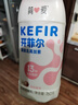 简爱开菲尔家庭装大桶酸奶 香草荔枝味760g*1瓶13种复合菌 乳酸菌 实拍图