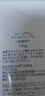 芙丽芳丝（Freeplus）洁面洗面奶霜氨基酸敏感肌男女士通用深层清洁保湿100g 实拍图