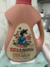 立白大师香氛洗衣液 格拉斯玫瑰4斤装 洗衣香水 香味持久  内衣可用 实拍图