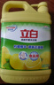 立白清新柠檬洗洁精大桶1.5kg 除味去油腥餐具净洗涤灵洗碗液随机发货 实拍图