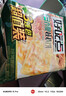 好吃点香脆饼干108g*3包混合装  儿童休闲零食 办公室解馋分享装 实拍图