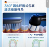 欧乐B德国进口电动牙刷 iO3护龈刷黑色4刷头+iO3护龈刷白色4刷头+儿童史迪仔3刷头家庭装3支【价保618】 实拍图