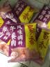 蜀香午餐肉风味调料130g*3袋 自制火腿肠午餐肉调味料独立包装 实拍图