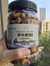 蜜禾紫皮腰果仁新货原味盐焗带皮坚果炒货干果类孕妇零食批发10斤整箱 【A180】带衣腰果 500g*1罐 实拍图