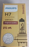 飞利浦（PHILIPS）标准款 汽车卤素大灯 H7灯泡 卤素车灯 无损安装远光灯近光灯 实拍图