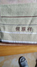 恒源祥 毛巾全棉吸水洗脸毛巾纯棉家用擦脸面巾情侣洗脸巾加厚加大毛巾 （混色3条装）4203毛巾 3条 100g 实拍图