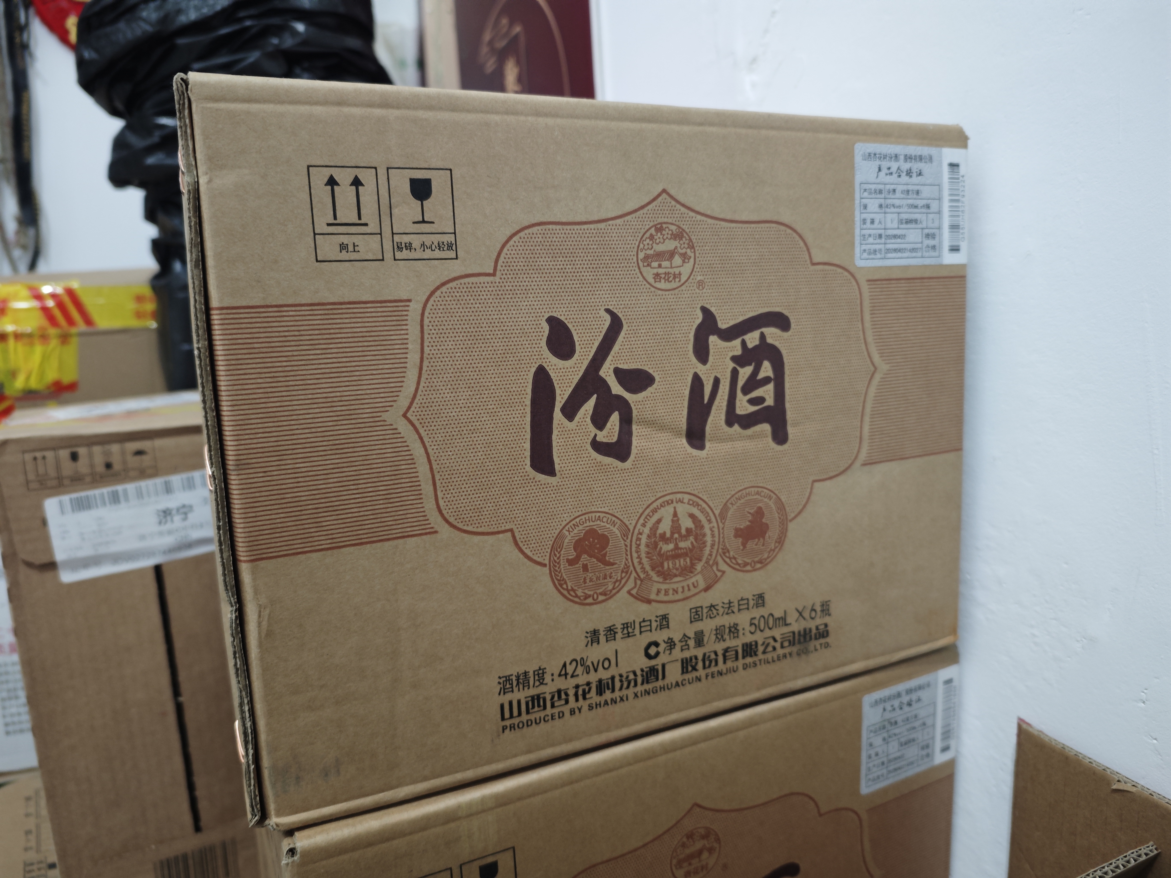 汾酒巴拿马金奖小方瓶42度500ml*6 原箱杏花村清香型口粮酒白酒无礼袋 实拍图