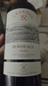 拉菲（LAFITE）传奇波尔多赤霞珠干红葡萄酒 750ml 红酒单瓶装 实拍图
