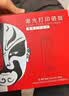 京呈TO-400粉盒适用奔图PANTUM M7100DN/M7100DW打印机墨粉盒硒鼓碳粉 TO-400X超大容量粉盒 实拍图