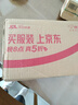 三只松鼠A180罐装紫皮腰果500g越南大颗粒每日坚果炒货零食端午团购送礼 实拍图
