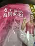 伊利女士高铁高钙 牛奶粉 含活性益生菌 营养早餐成人冲饮 女士400g*1袋 实拍图