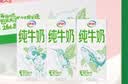 伊利【新鲜日期】纯牛奶苗条装 200ml*24盒 优质乳蛋白 礼盒装 4月产 实拍图