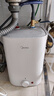 美的（Midea）新品8.3升储水式小厨宝家用48升一级能效2000W电热水器 防电墙 厨房热水宝 国家补贴F8.3-20CB(ES) 实拍图