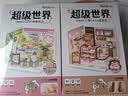 若来（Rolife）超级世界蛋糕店diy手工小屋积木拼装玩具儿童女孩生日礼物女生 实拍图