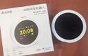 名校堂AI时间宝机器人智能闹钟智能对话同步教材小学初中六一礼物 实拍图