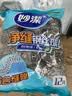 妙洁 净缝钢丝球 12只装 紧密钢丝圈易贴表面 厨房灶台洗碗去污耐用 实拍图