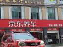 美孚（Mobil）全合成汽机油5W-30 SP级1L美孚1号极光银汽车保养京东养车自营 实拍图
