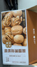 楼兰蜜语京觅甄选新疆薄皮25年新核桃2.5kg原味纸皮端午礼盒坚果特产零食 实拍图