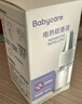 babycare电蚊香液婴儿驱蚊水驱蚊液蚊香套装儿童宝宝防蚊灭蚊无香 9液 实拍图