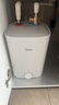 美的（Midea）7.6升储水式小厨宝台下电热水器家用45升一级能效京东自营2000W厨房热水宝国家补贴F7.6-20CB5(ES) 实拍图