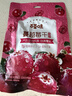 百草味 蔓越莓干100g/袋 蜜饯果干零食红宝石果肉果脯酸甜休闲食品烘焙 实拍图
