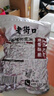 老街口五香味花生米500g袋装脱油花生仁粒大酥脆下酒菜休闲零食坚果 实拍图