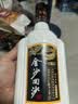 金沙回沙酒 钻石五星 酱香型白酒 53度 500ml 单瓶装 纯粮食口粮酒 实拍图