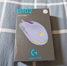 罗技（G）G102 有线游戏鼠标 轻量化设计 G102第二代 RGB灯效 打瓦鼠标 无畏契约/三角洲必备（紫色） 实拍图